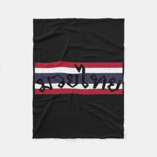 Cobertor De Velo Muay Thai Kickboxing Comt Flag 