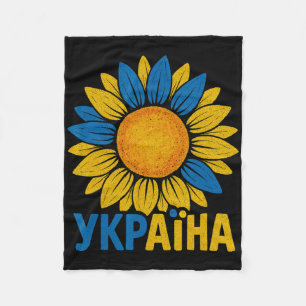 Cobertor De Velo Orgulhoso Desenho de Girassol da Ucrânia Ukraina L