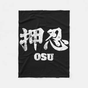 Cobertor De Velo Osu Ou Oss Karate Japonês Osu Shinobu Arte Marcial