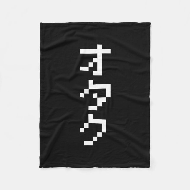 Cobertor De Velo OTAKU 8 Bit Pixel Japonês Katakana Vertical (Frente)