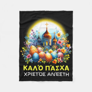 Cobertor De Velo Páscoa grega cristãos ortodoxos Kalo Pascha Happy