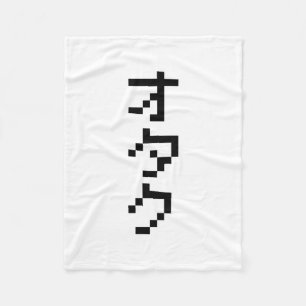 Cobertor De Velo Pixel Japonês Katakana - OTAKU 8 Bits Vertical