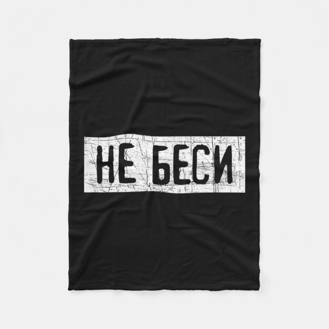 Cobertor De Velo Saying Quote In Russian Russia Kazakhstan  (Frente)