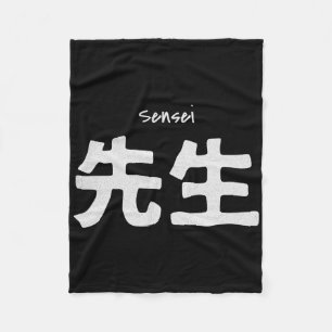 Cobertor De Velo Sensei Karate Teacher - Treinando Artes Marciais D