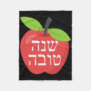 Cobertor De Velo Shana Tova Rosh Hashanah Mel Judaico Doce Ano Novo