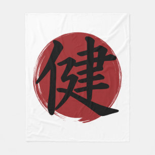 Cobertor De Velo Símbolo Health Kanji Calligrafia Japonesa