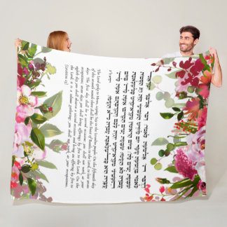 Cobertor De Velo Torah Cote sobre Sukkot | Decoração Sukkah