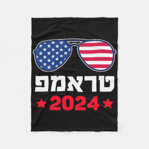 Cobertor De Velo Trump Em Hebraico Apoio Republicano Judeu Israelen