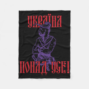 Cobertor De Velo Ucrânia Ucranianos Ucraniano Kiev Trysub Bandeira