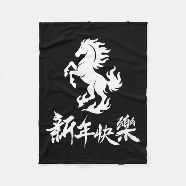 Cobertor De Velo Womens Chinese New Year Zodiac Lunar Year Of The H (Frente)