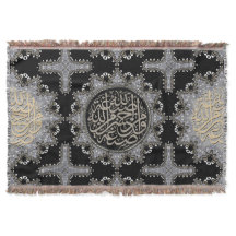 Islam Blessings Arabic Calligraphy Sliver Black