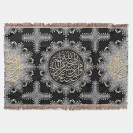 Cobertor Islam Blessings Arabic Calligraphy Sliver Black