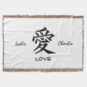 Cobertor Kanji Love personalizado cor & texto lança coberto