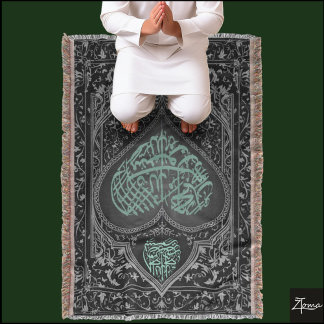 Cobertor Lâmpada do tapete de oração