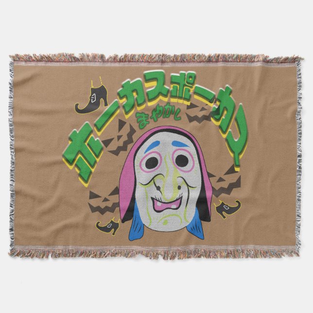 Cobertor Mikitiez bruxa era halloween spooky hocus pocus (Frente)