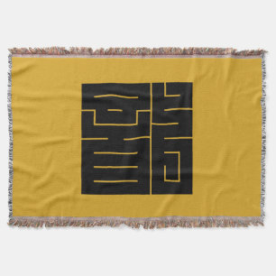 Cobertor Personagem kanji ao quadrado para Dragão