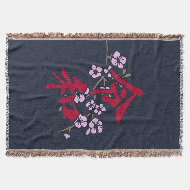 Cobertor Reiwa 2 (Frente)