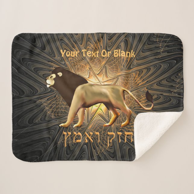 Cobertor Sherpa Chazak Ve'ematz (Frente (Horizontal))