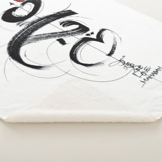 Cobertor Sherpa elegante monograma de caligrafia shodo zen
