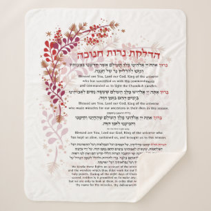 Cobertor Sherpa Hanukkah abençoa as velas de iluminação inglesa