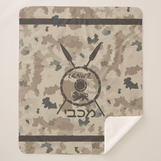 Cobertor Sherpa Maccabee Shield e Spears - Deserto (Frente)