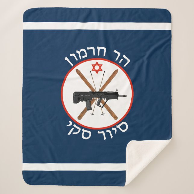 Cobertor Sherpa Mt. Hermon Ski Patrol (Frente)