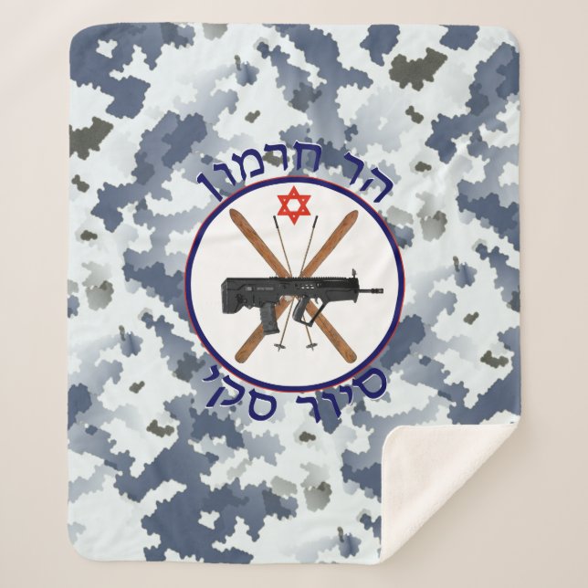 Cobertor Sherpa Mt. Hermon Ski Patrol - Snow Camo (Frente)