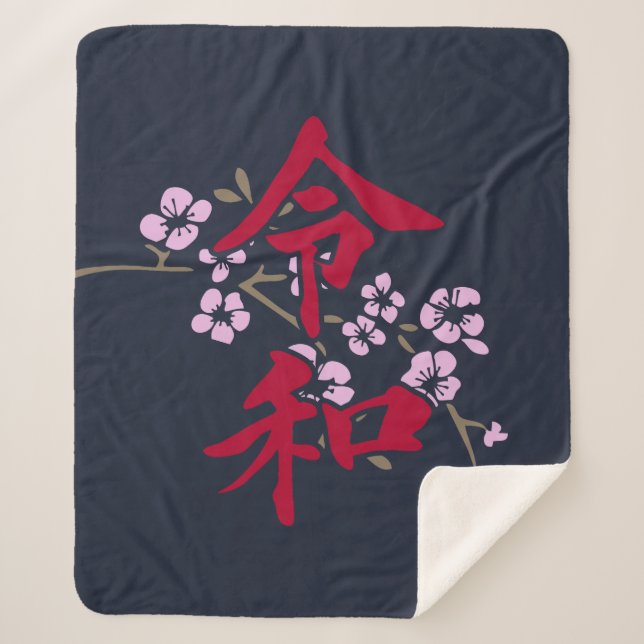 Cobertor Sherpa Reiwa 2 (Frente)