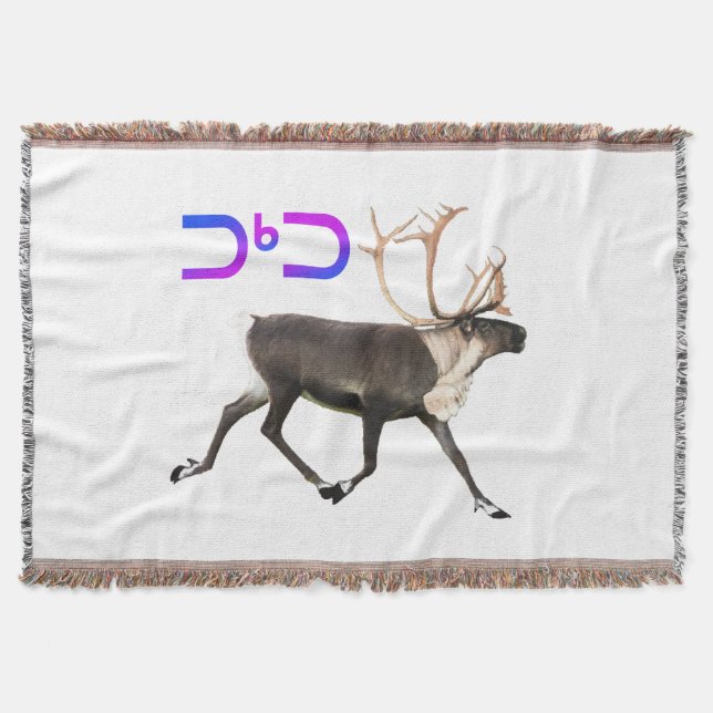 Cobertor Tuktu - Cariou (Frente)