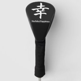 Cobrir DE CABEÇA DE GOLFE KANJI PARA FELICIDADE