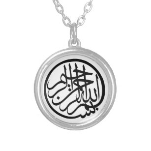 Colar Banhado A Ouro Alá DEUS Caligrafia Árabe Necklace Islâmico