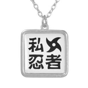 Personagem Chinês Japonês Kanji Honor, Lealdade, Colar Pingente