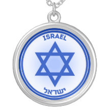 Israel Star de David em forma redonda patriótica