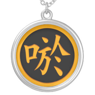 Personagem Chinês Japonês Kanji Honor, Lealdade, Colar Pingente