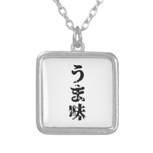 Personagem Chinês Japonês Kanji Honor, Lealdade, Colar Pingente