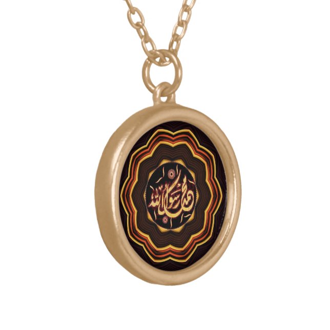 Colar Banhado A Ouro Alá DEUS Caligrafia Árabe Necklace Islâmico