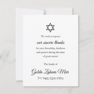 Com simpatia - Estrela das Cartões de David Condol