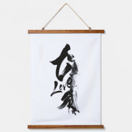 com sumi-e Love ink art