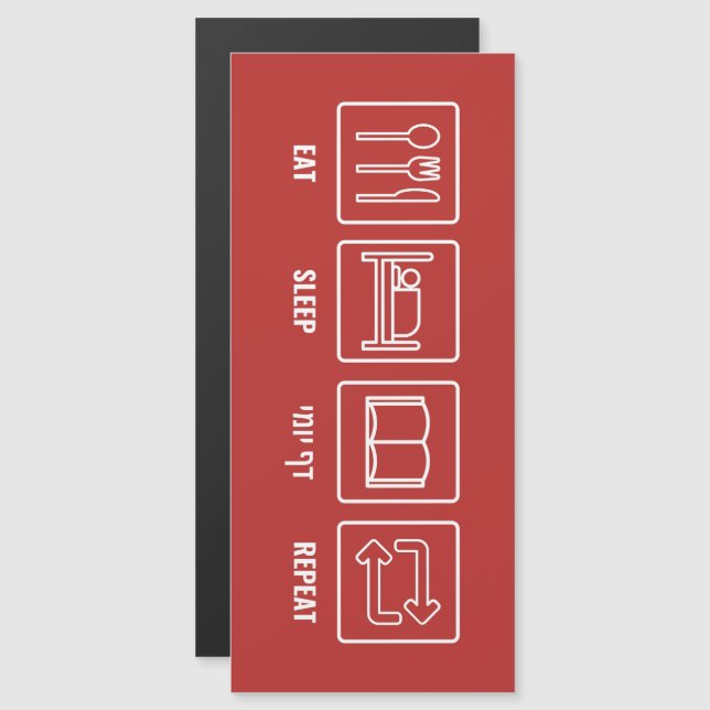 Coma o sono Daf Yomi Repetir - Humor Judeu Talmud (Frente/Verso)