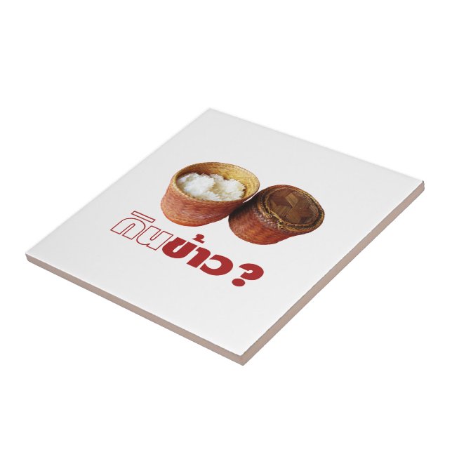 Coma Rice? [Gin Khao?] ... Comida tailandês Lao Is (Lateral)