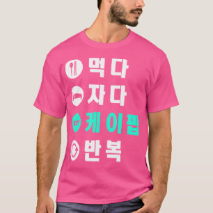 Come Sleep K-Pop Repetir Camisa Hangul Coreano