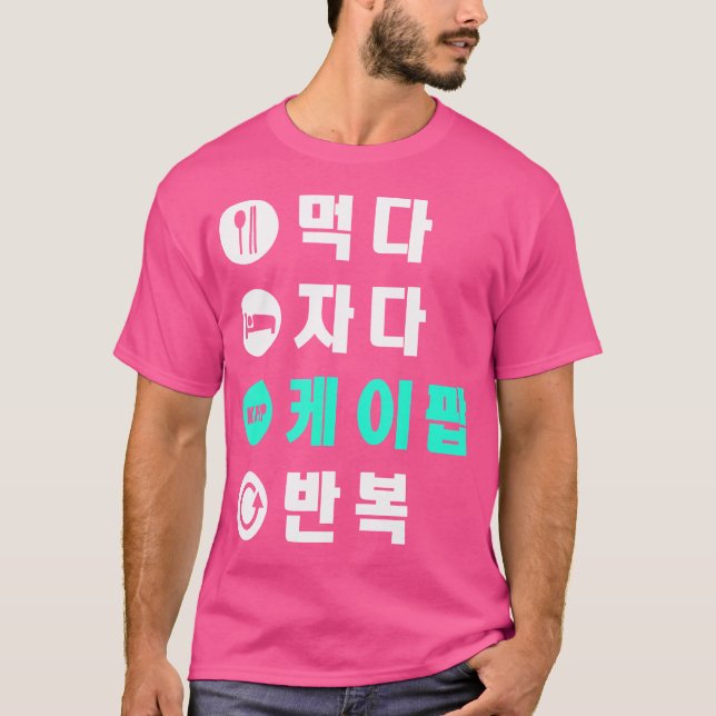 Come Sleep K-Pop Repetir Camisa Hangul Coreano (Frente)