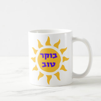Comece Seu Dia com Brilho: Caneca Boker Tov