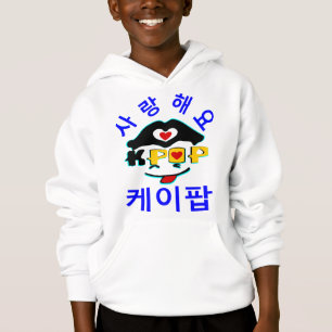 Companheiro ♥ Amor Na moda Kids Pop Hooded Sweatsh