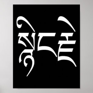 Compion em impressão budista branca tibetana