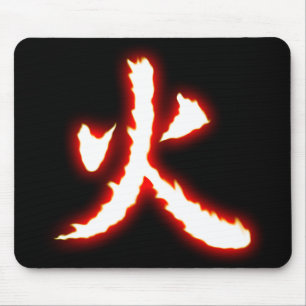 Computador Mousepad do Kanji do fogo