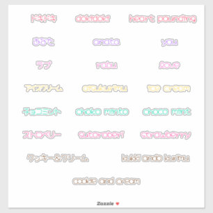 Conjunto de Adesivos Japoneses Fofos – Sorvete & A