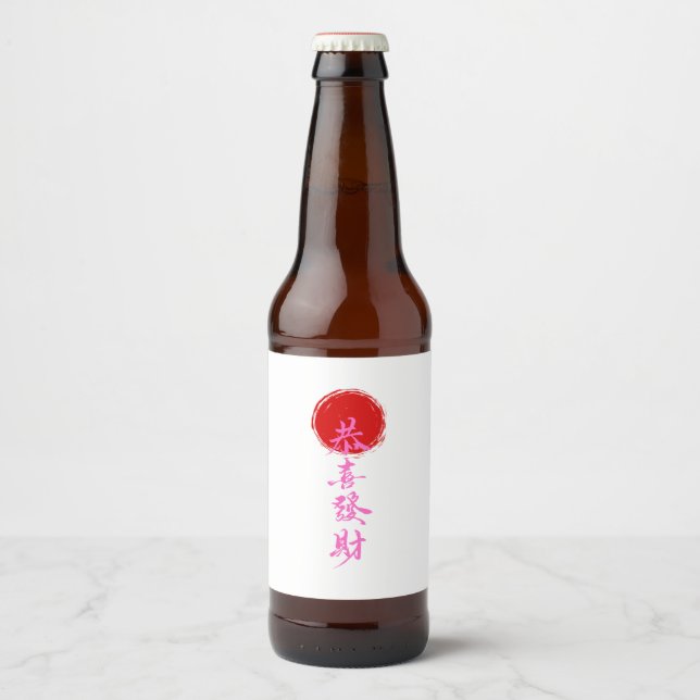 Conjunto de Rótulos de Alimentos e Bebidas (Frente)