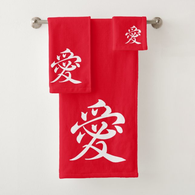 Conjunto De Toalhas  愛 ai - japonês ama branco vermelho  (Insitu)