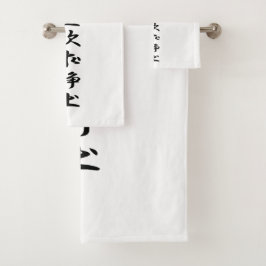 Conjunto De Toalhas Bandeira de Ieyasu Tokugawa